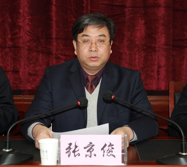 2017黨風(fēng)廉政建設(shè)大會(huì) 013.jpg