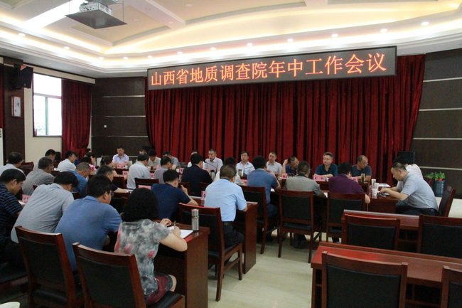 三基工作動員、經(jīng)濟工作會 062.jpg